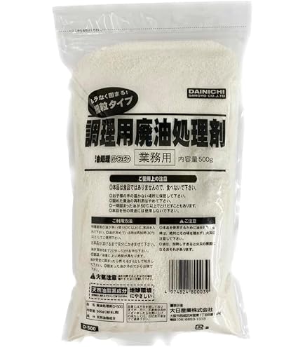 Amazon.co.jp: A18 油固める君 油処理剤 500g【1袋で16ℓの油を固め